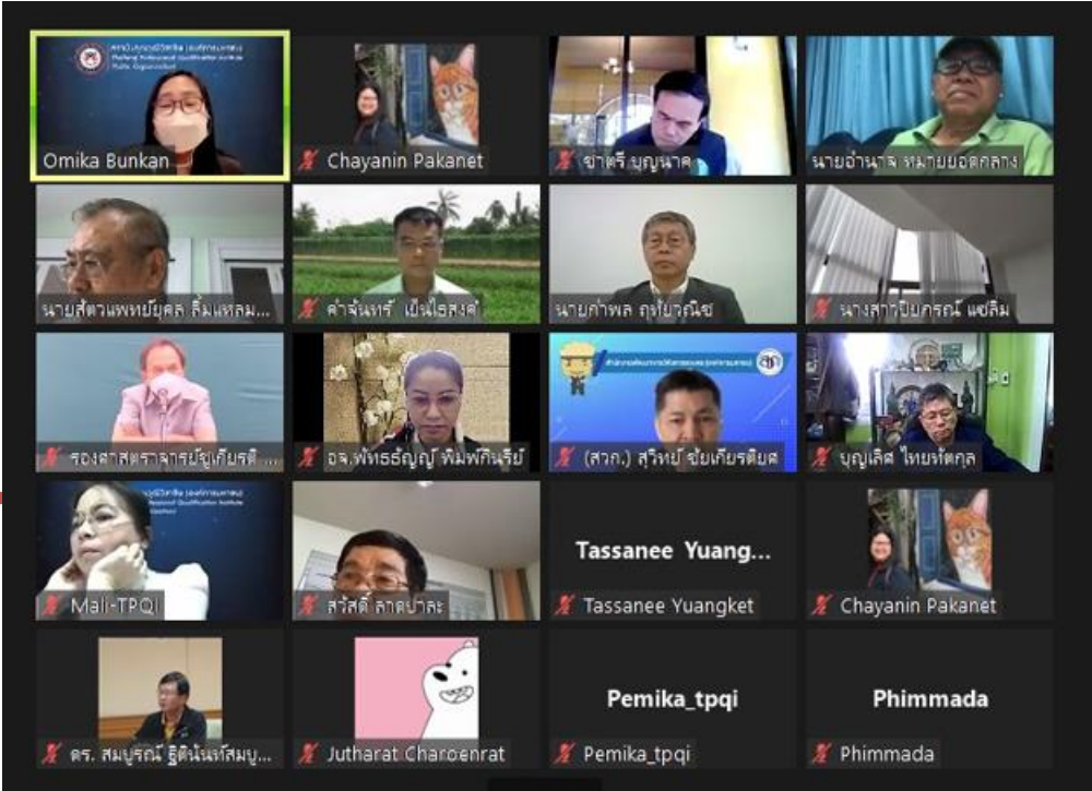 เกษตรกรรม การประชุมครั้ง 4 2565.png