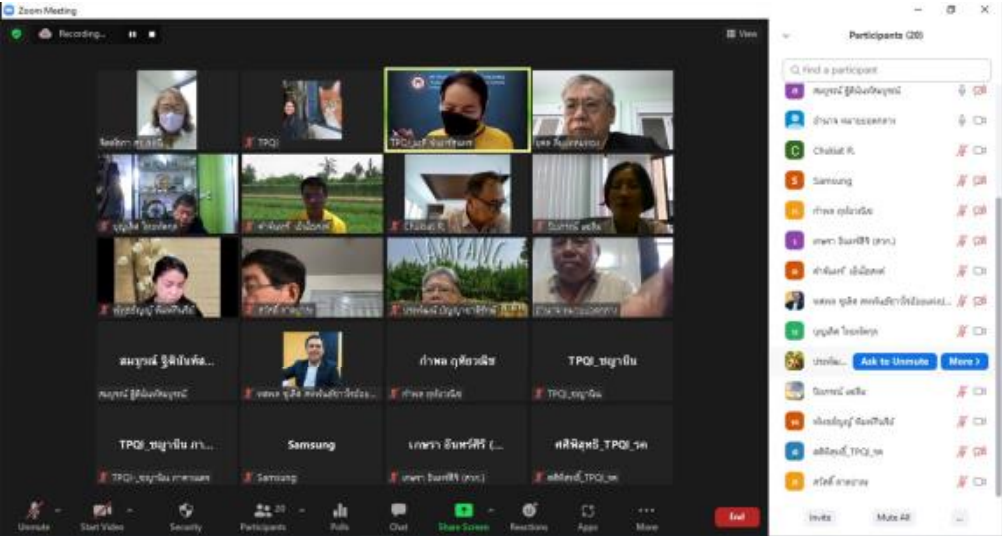 เกษตรกรรม การประชุมครั้ง 2 2565.png
