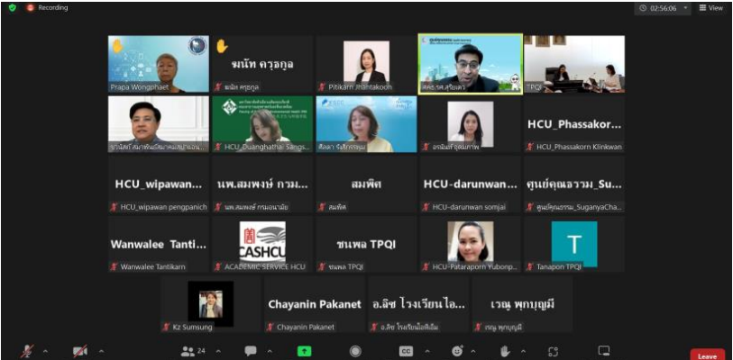 การบริการสุขภาพ การประชุมครั้งที่ 2 2566.png