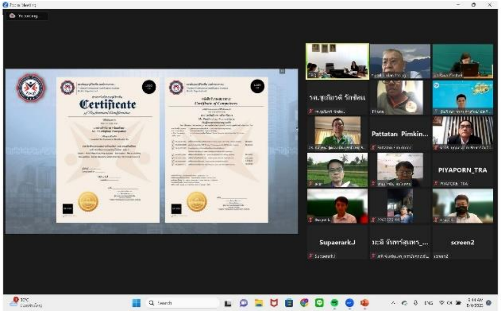 เกษตรกรรม การประชุมครั้งที่ 2 2566.png
