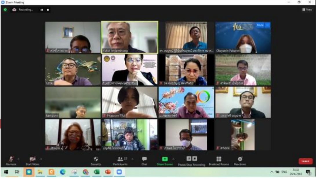 เกษตรกรรม การประชุมครั้ง 3 2565.png