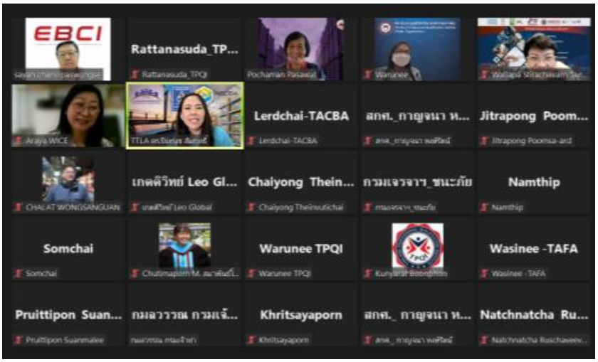 โลจิสติกส์ ประชุมครั้งที่ 4 2565.png