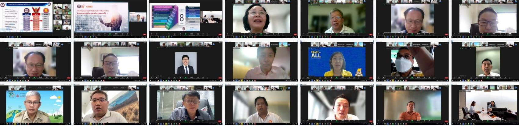พลังงานและพลังงานทดแทน การประชุมครั้งที่ 1 2566.png