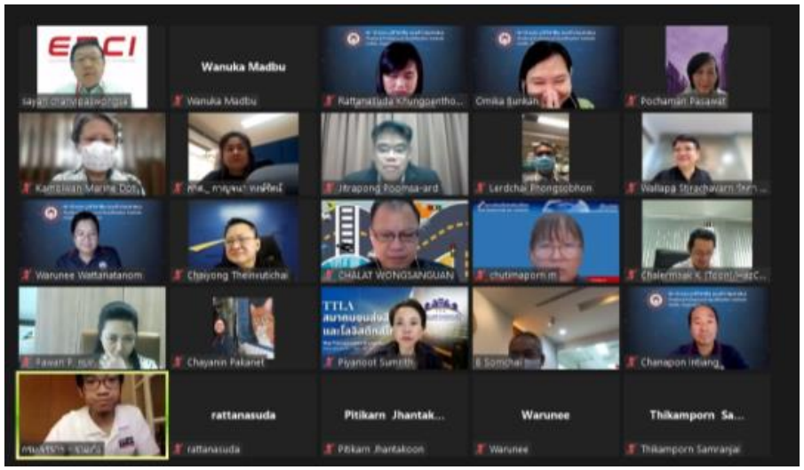 โลจิสติกส์ ประชุมครั้งที่ 1 2565.png