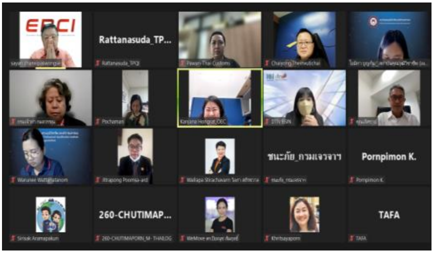 โลจิสติกส์ ประชุมครั้งที่ 5 2565.png