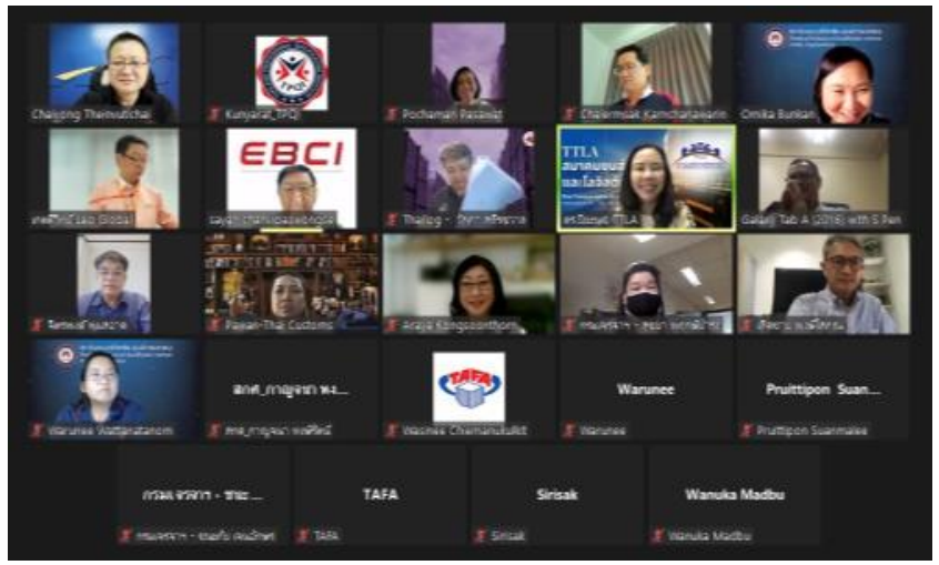 โลจิสติกส์ ประชุมครั้งที่ 3 2565.png