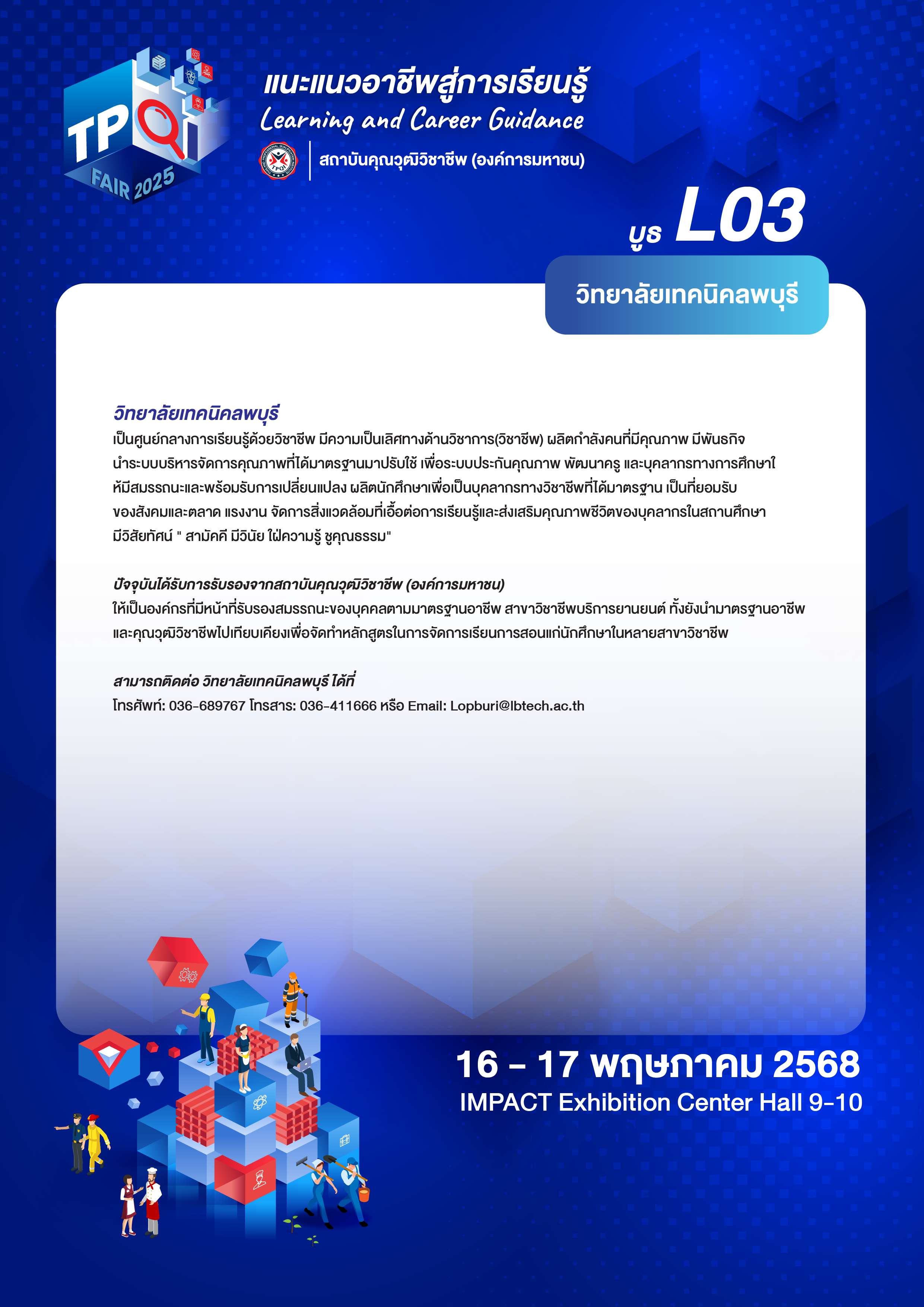 ZONE L03.png