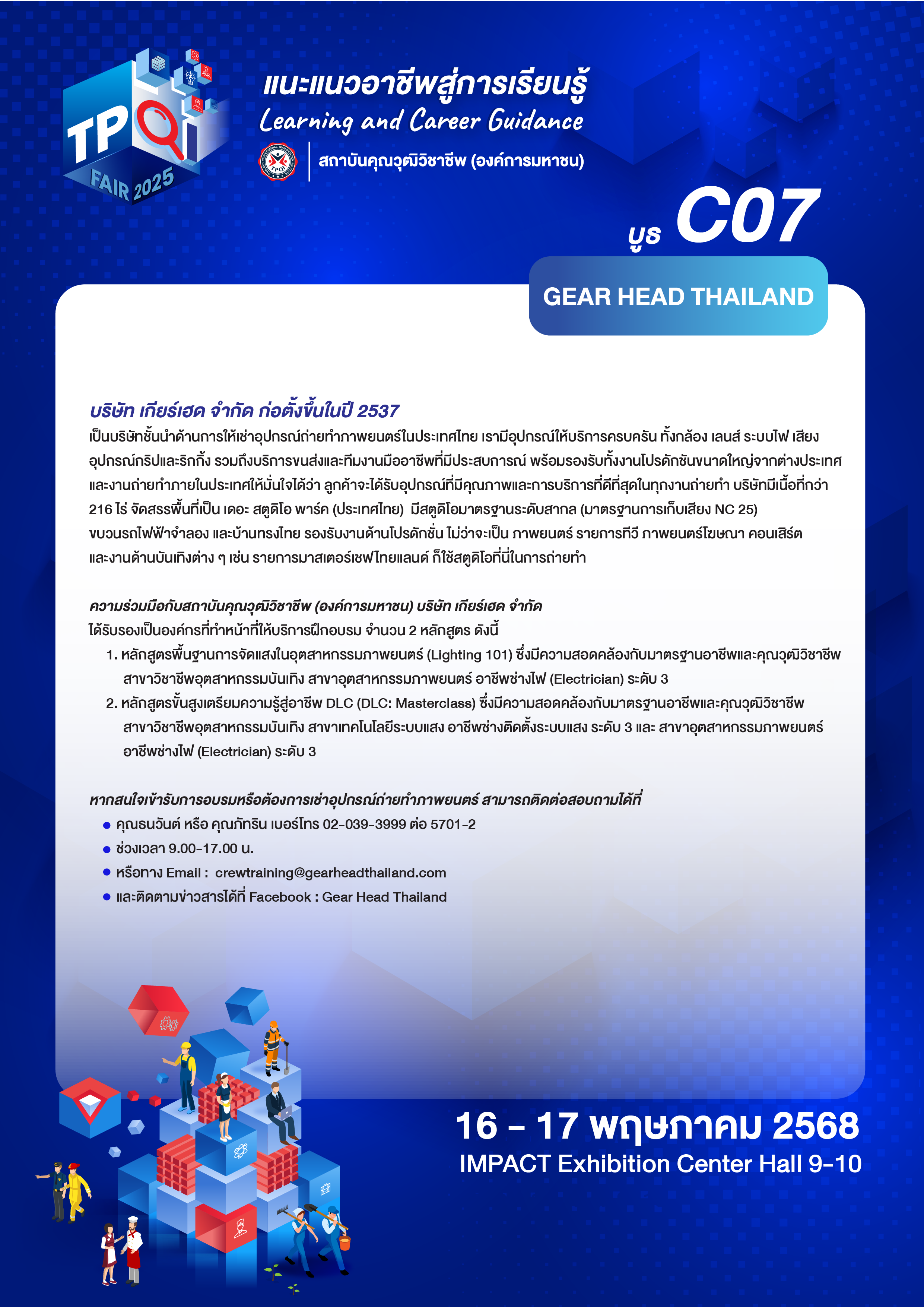 ZONE C07.png