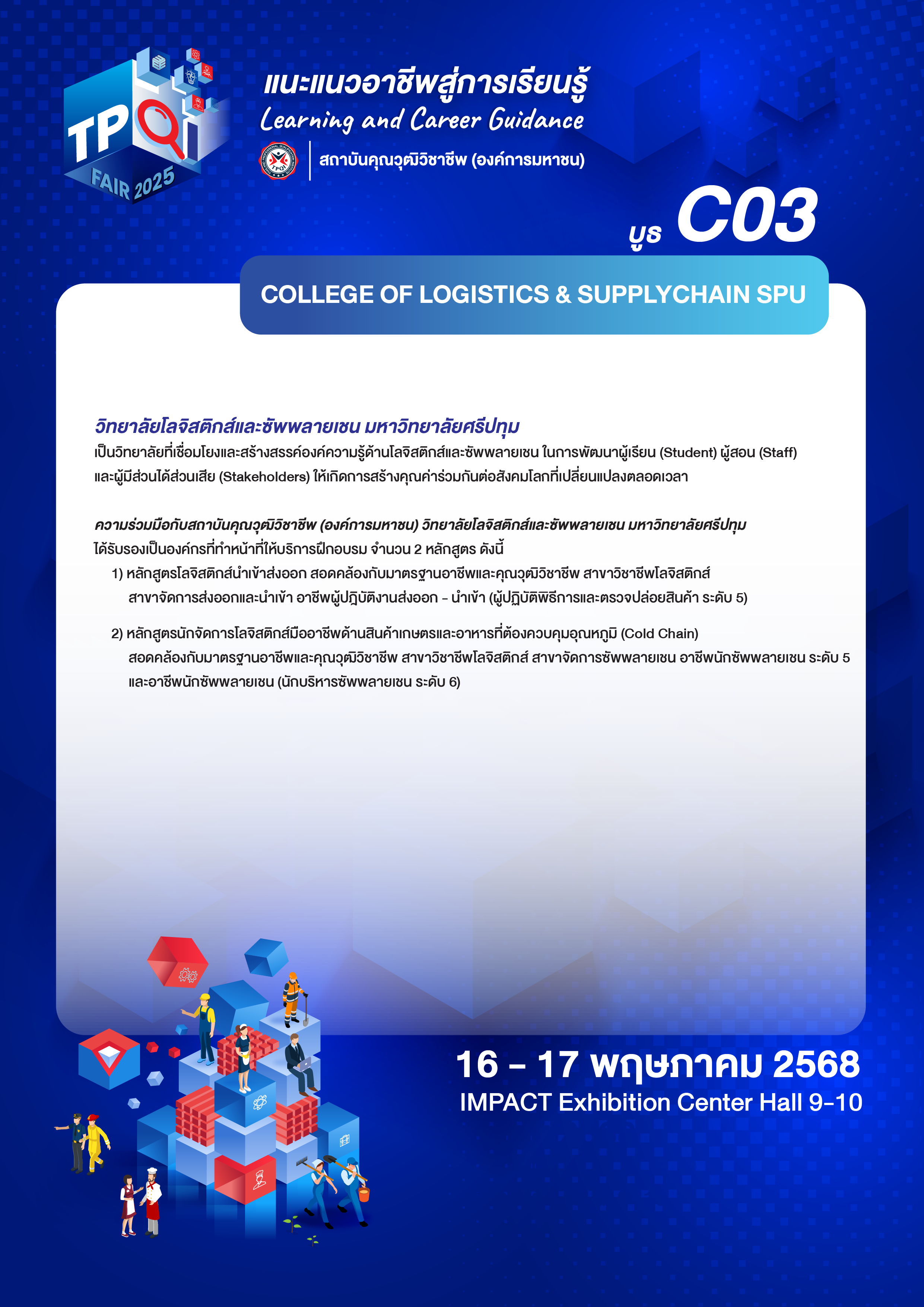 ZONE C03.png