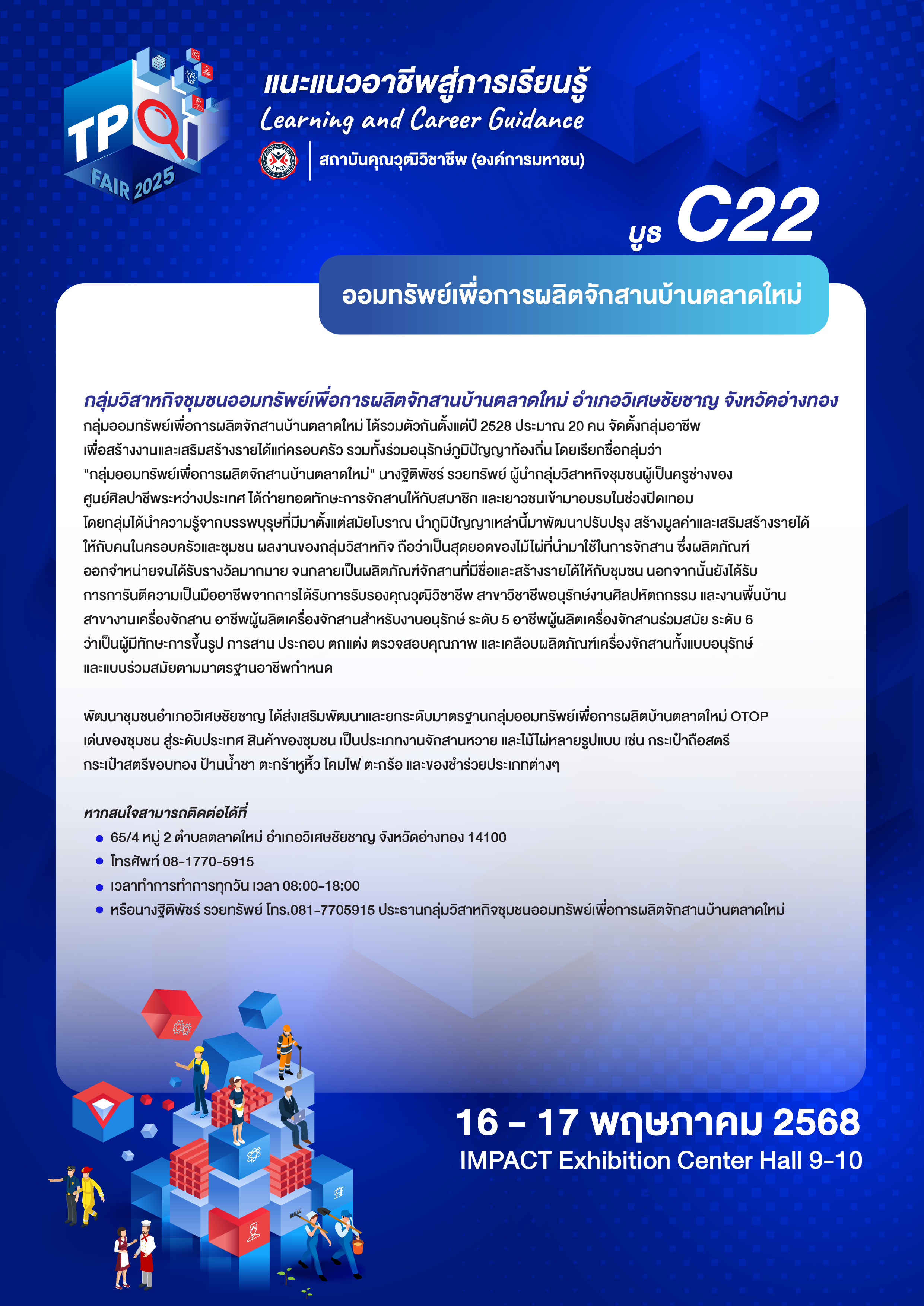 ZONE C22.png