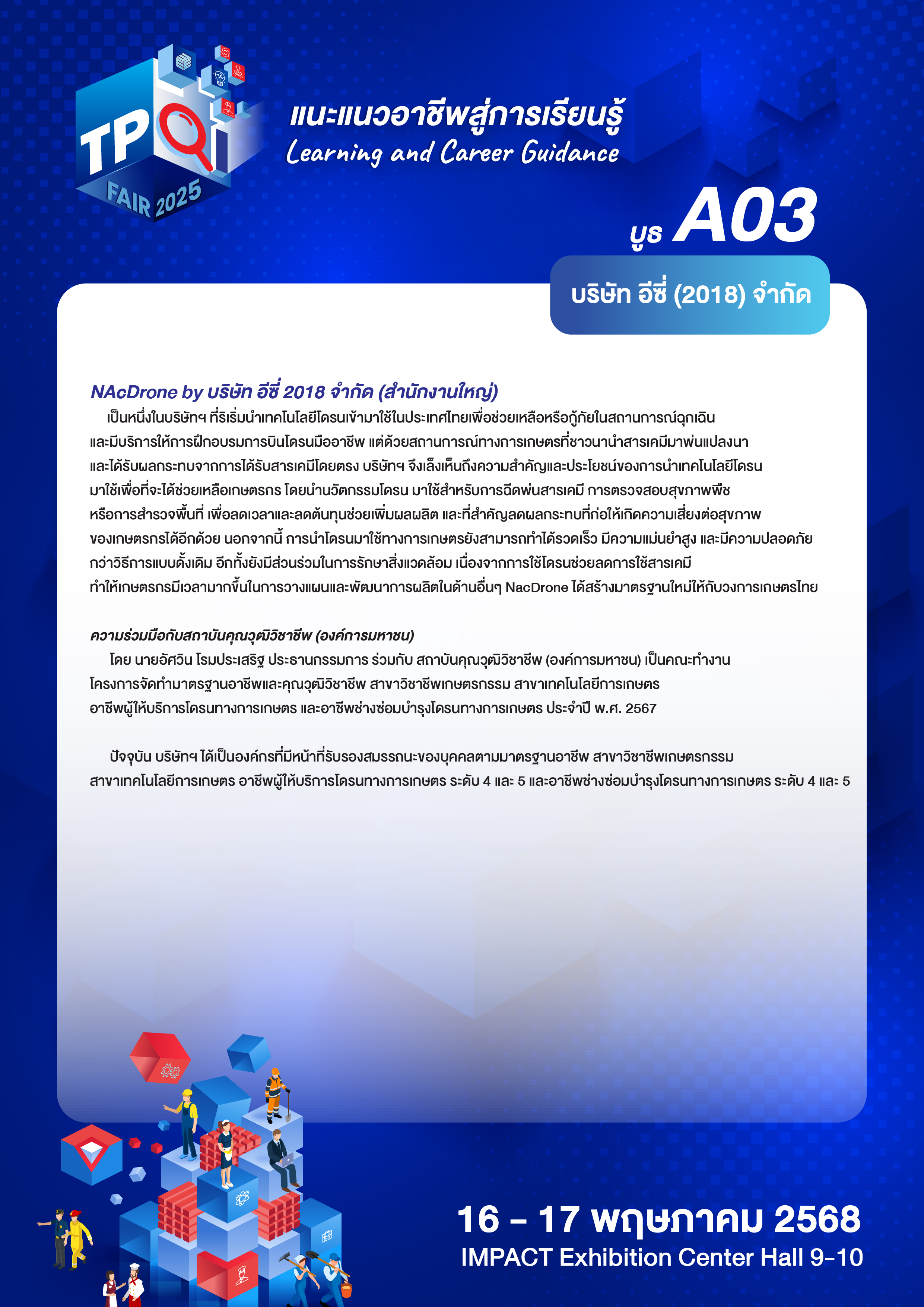 ZONE A A03-01.png