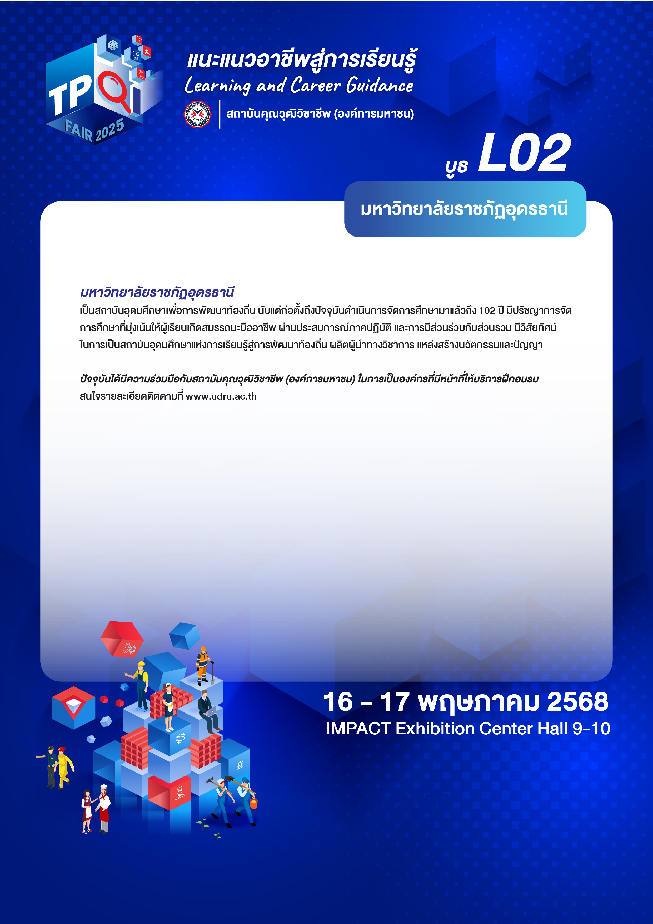 ZONE L02.png