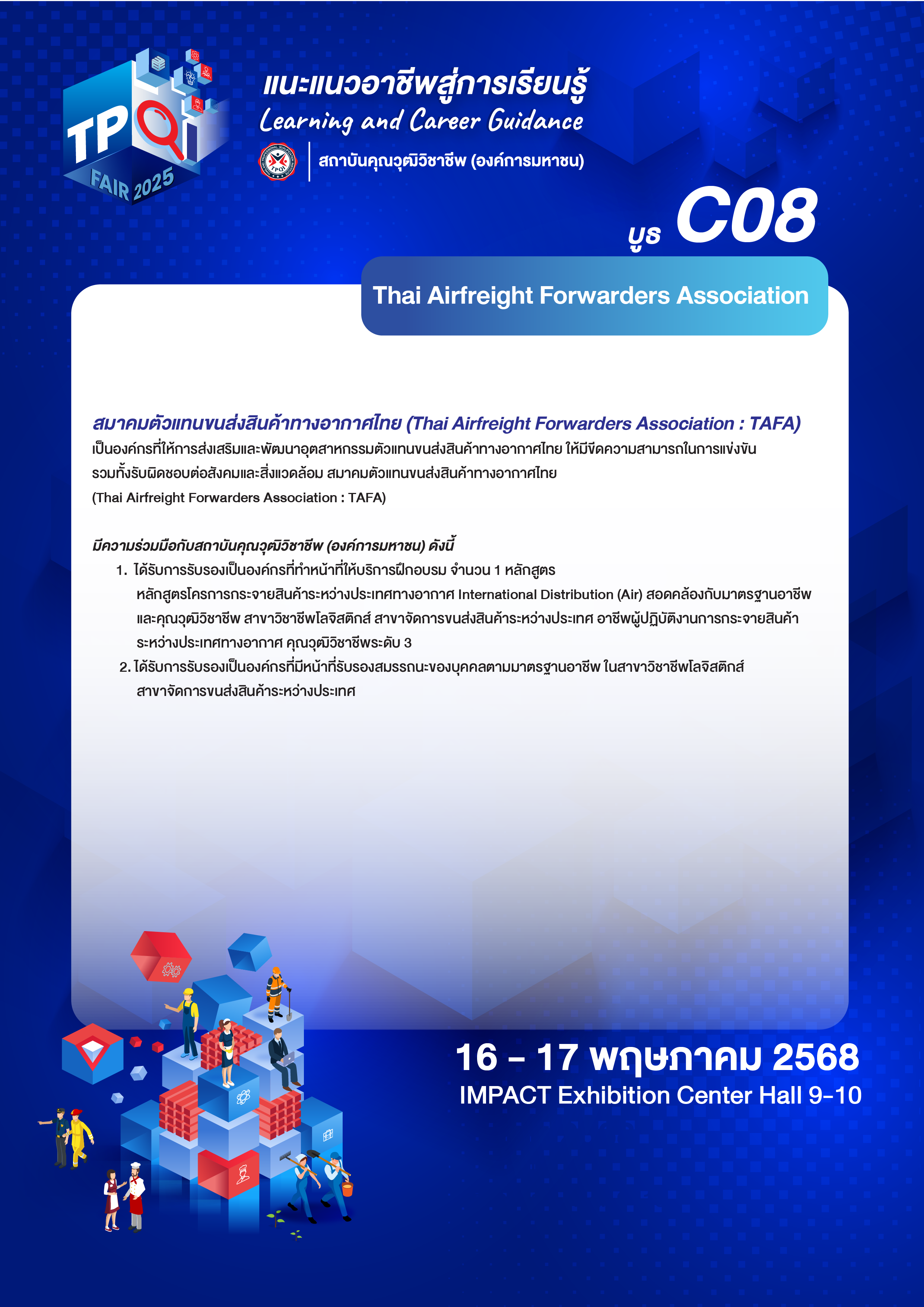 ZONE C08.png