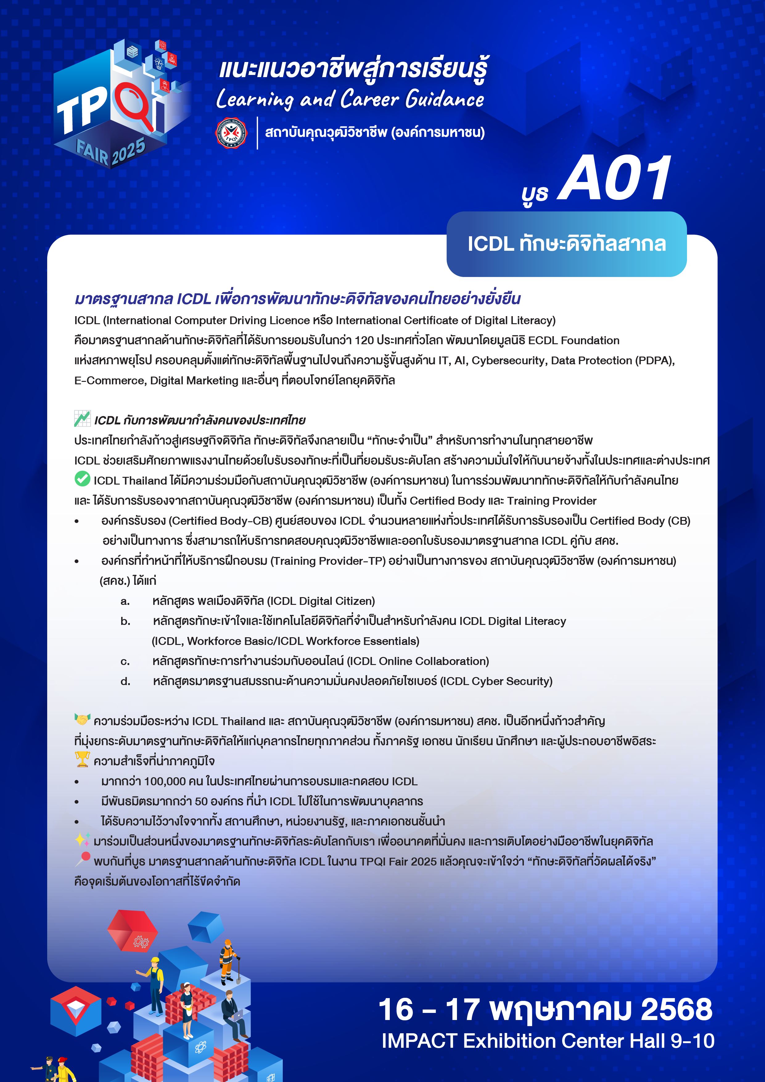 ZONE A01.png