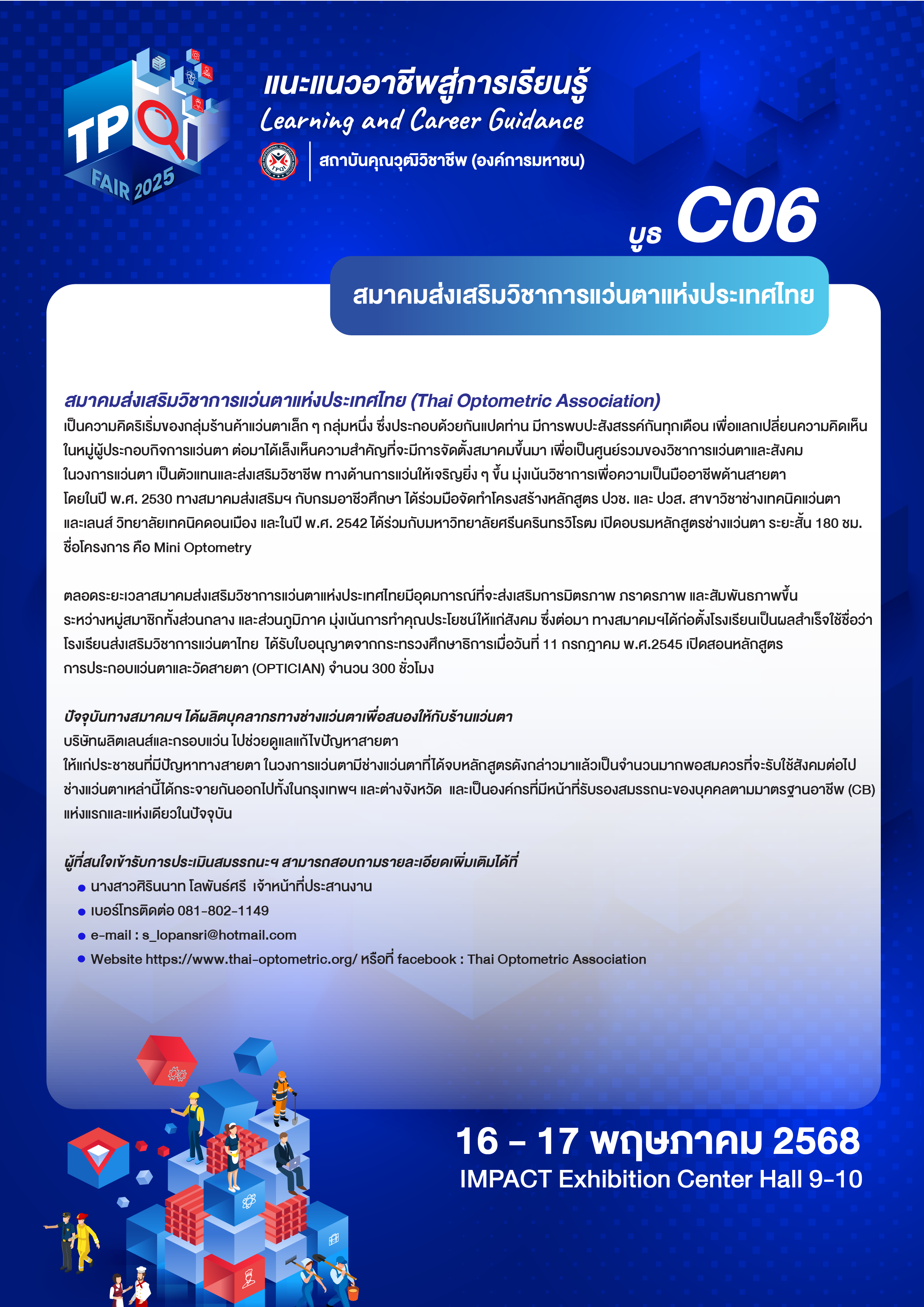 ZONE C06.png