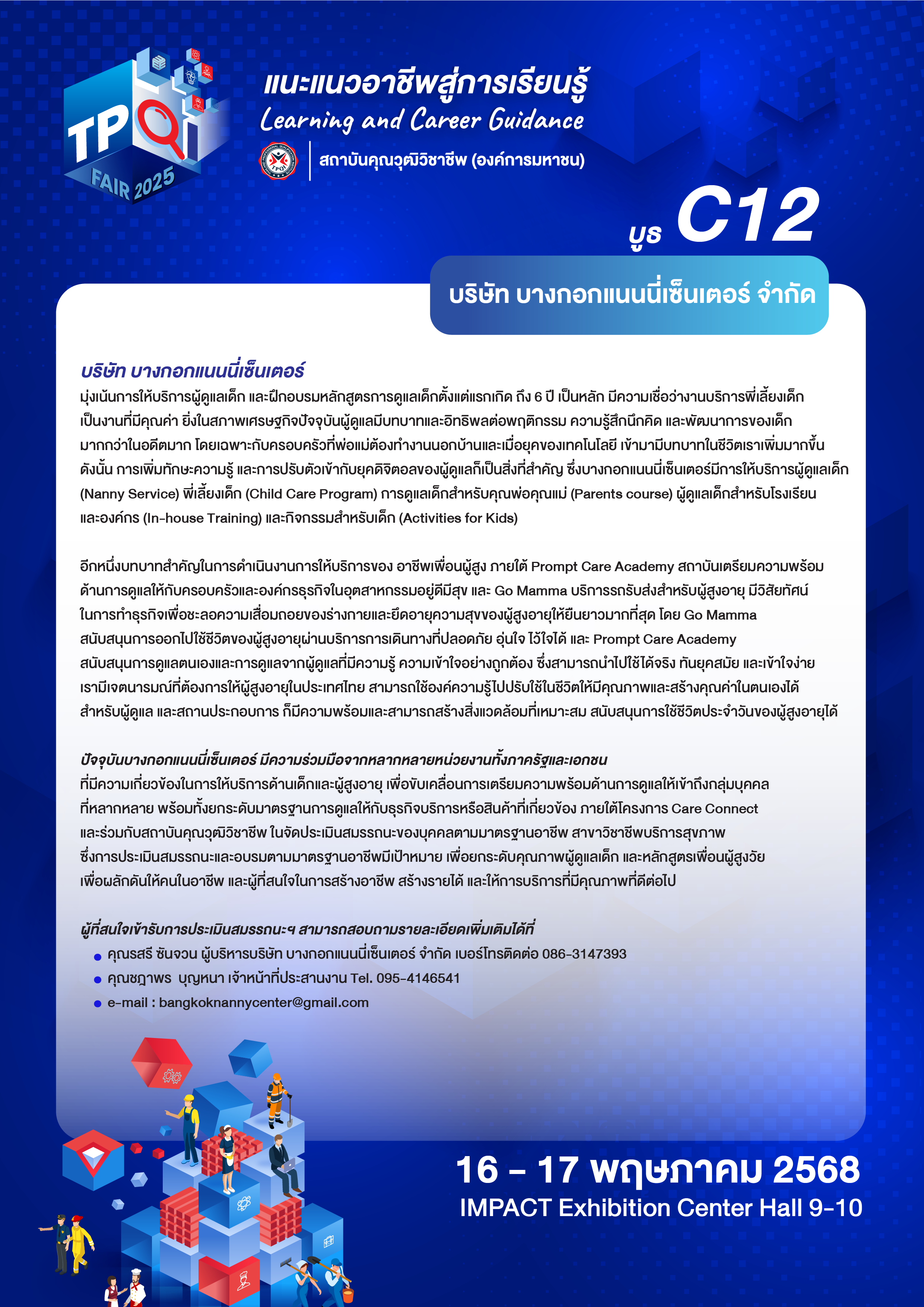 ZONE C12.png