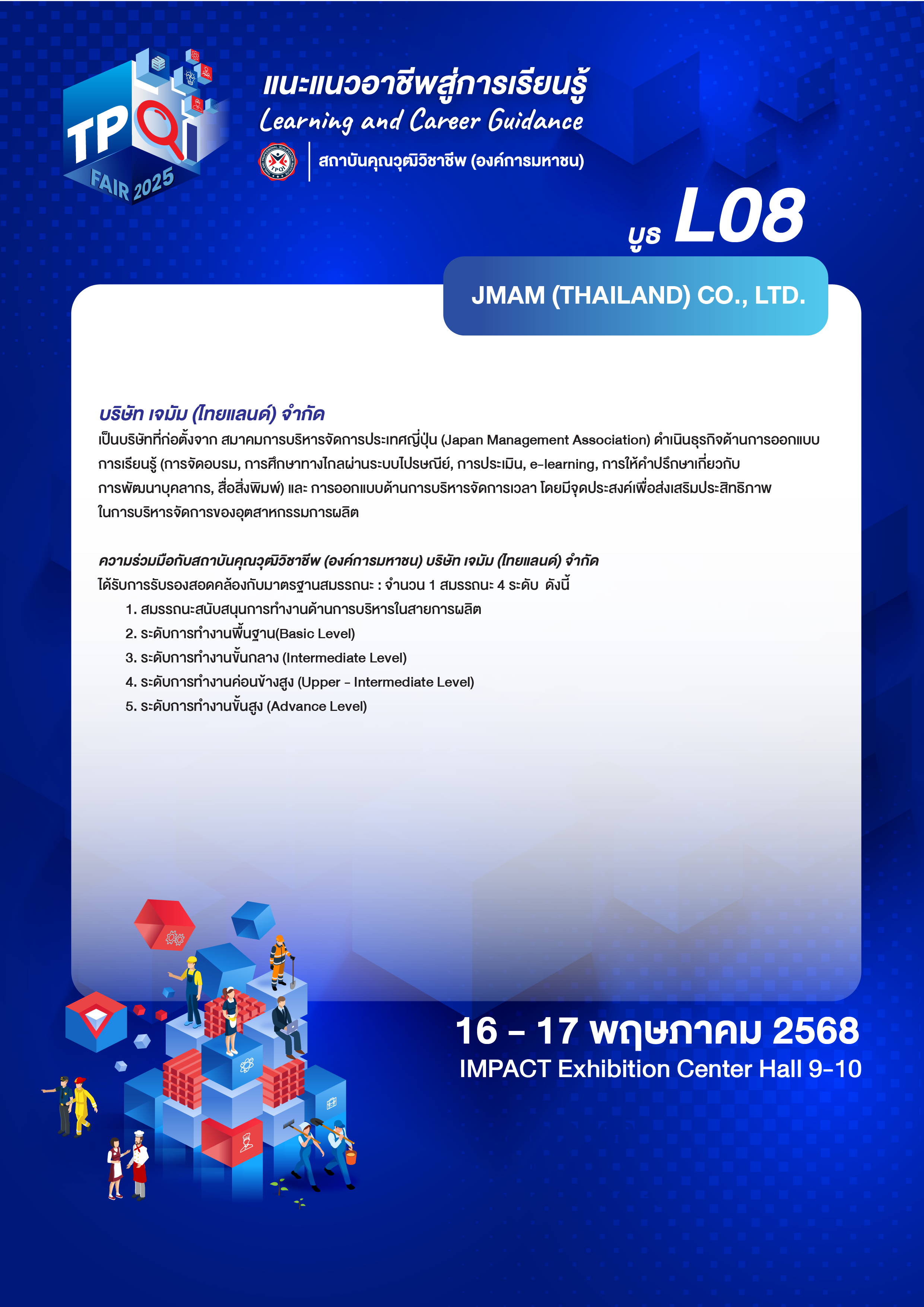 ZONE L08.png