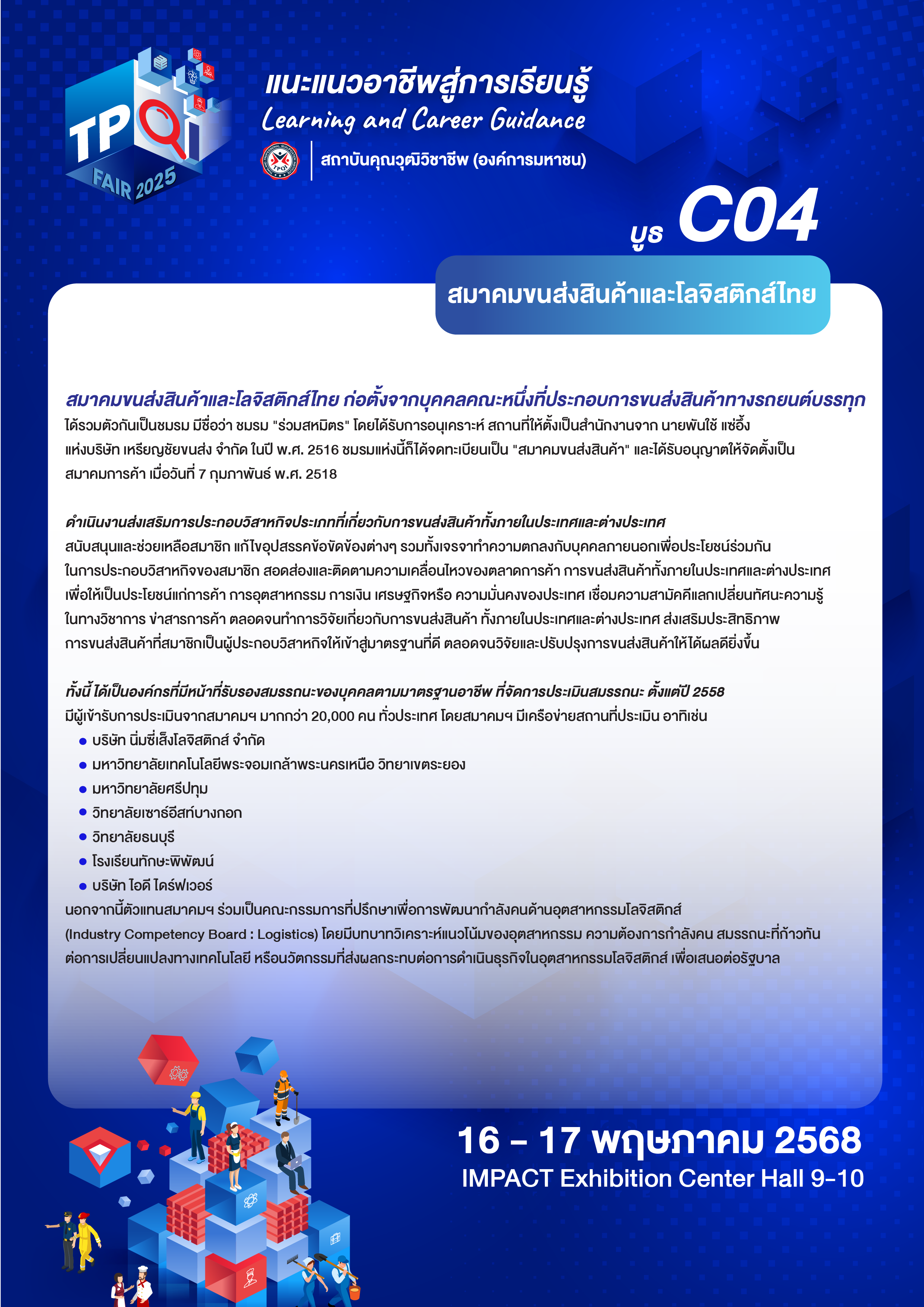 ZONE C04.png