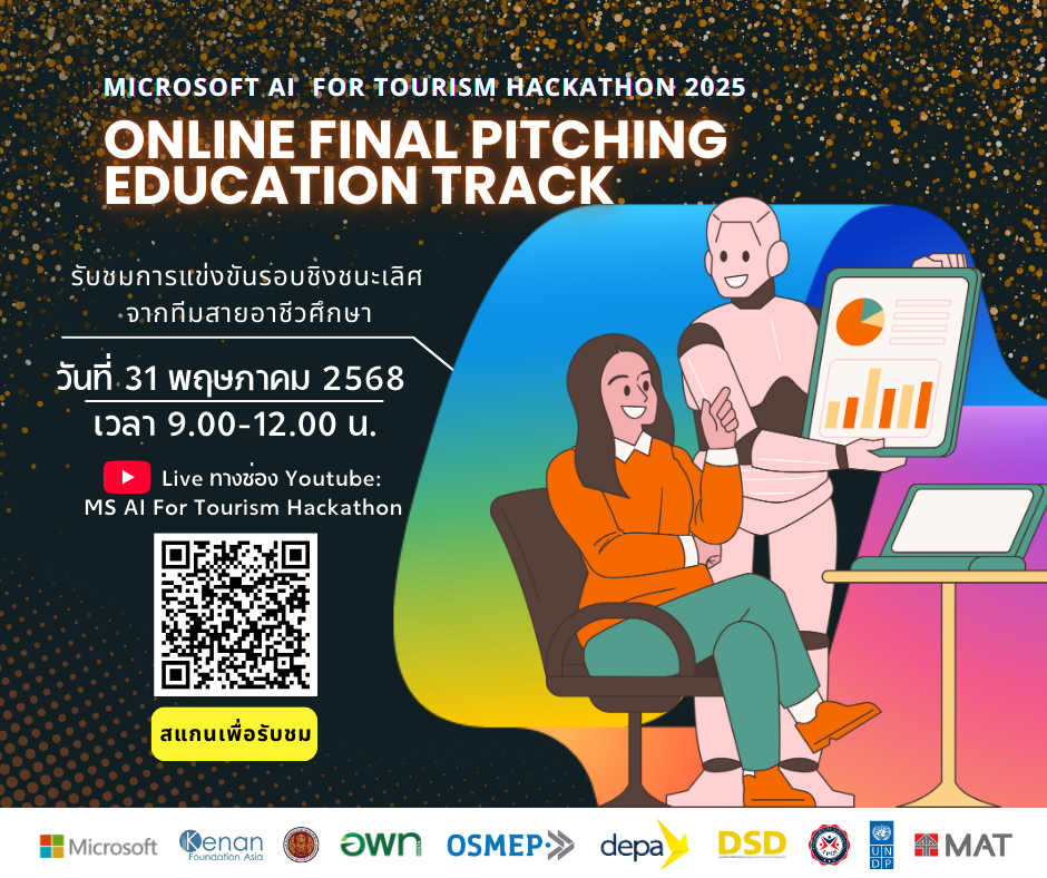 แบนเนอร์2.png