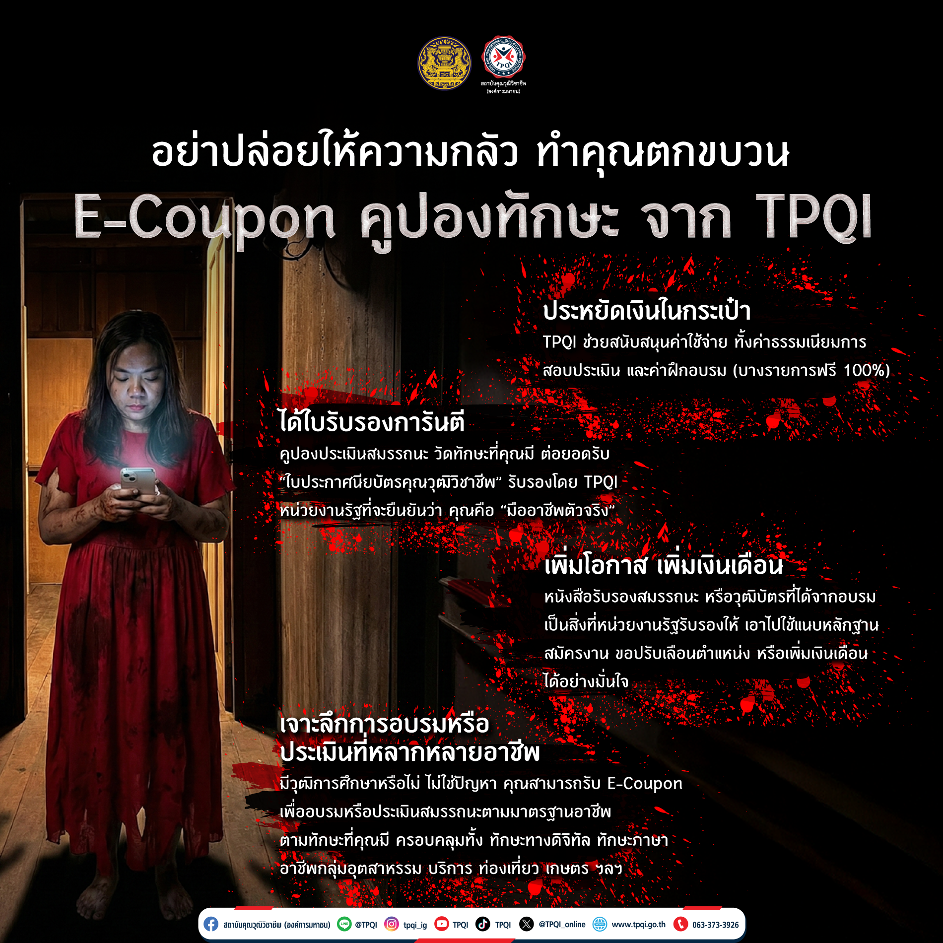 ประกอบ.png
